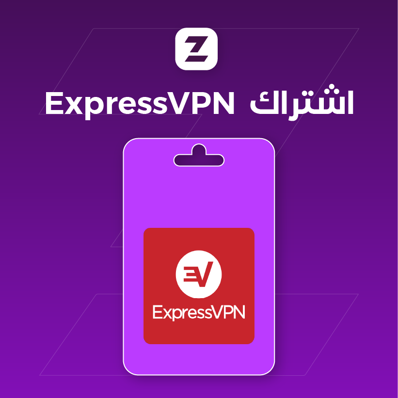 أشتراك vpn express